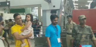 Zivadhoni