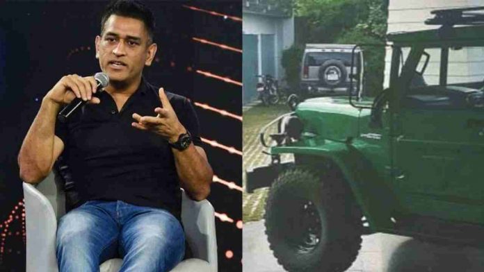 Dhoni