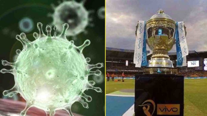 IPL
