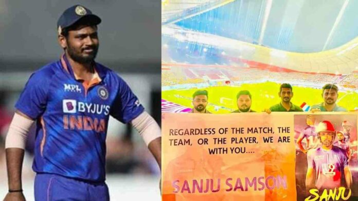 Sanju Samson