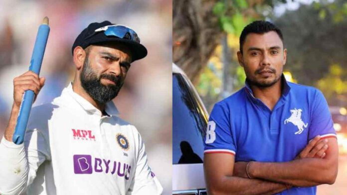 virat kohli Danish Kaneria