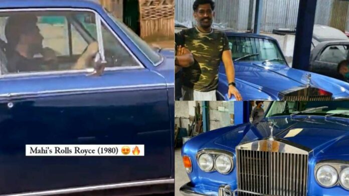 MS-Dhoni Car