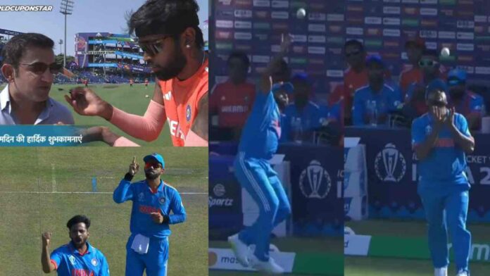 Thakur Catch