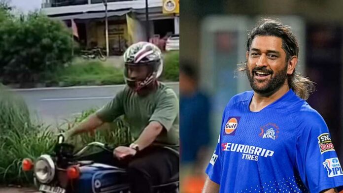 Dhoni