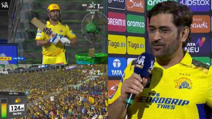 MS Dhoni CSK5