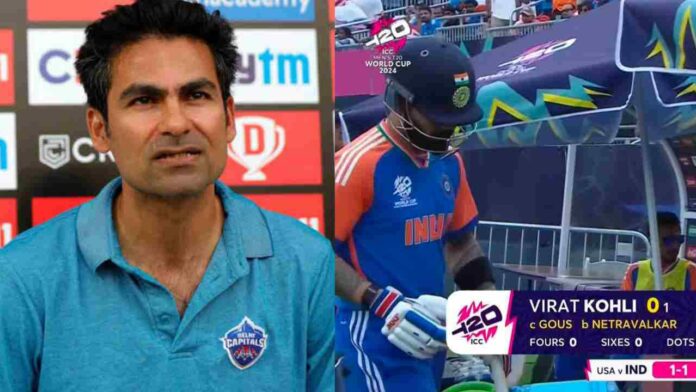 Mohammad Kaif 5