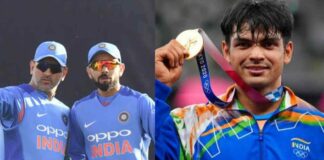 Neeraj Chopra