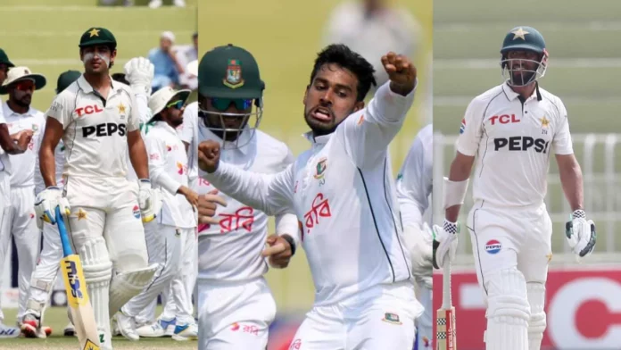 PAK vs BAN Lose