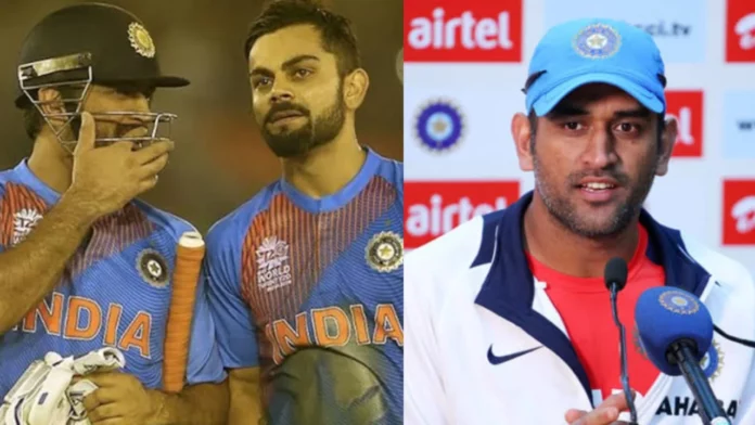 MS Dhoni