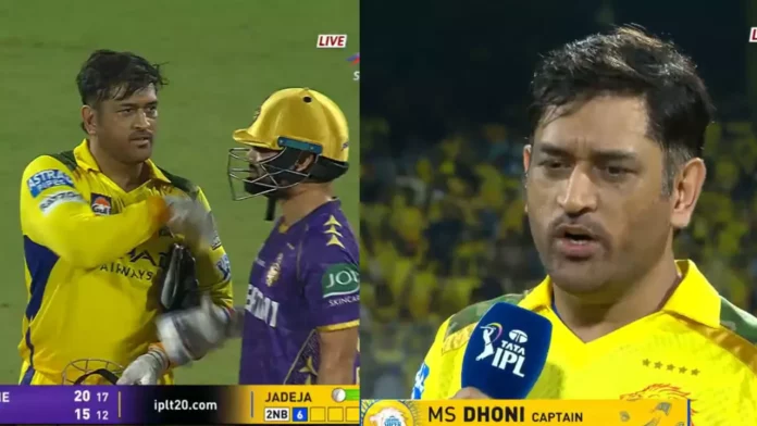 Ms dhoni 2
