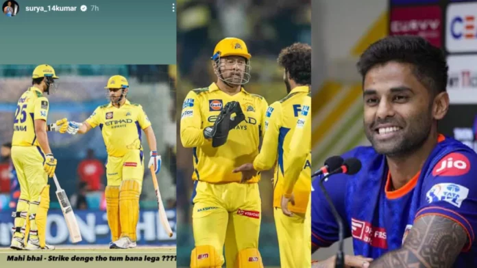 Suryakumar yadav 2