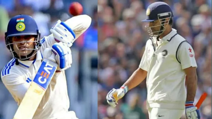 Gill and Dhoni