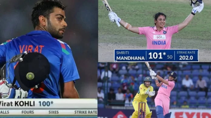 Smiriti Mandhana Smiriti Mandhana